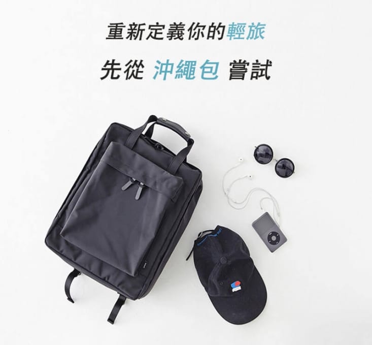 輕旅行多功能環島收納包(手提/肩背/輕旅行/大容量)