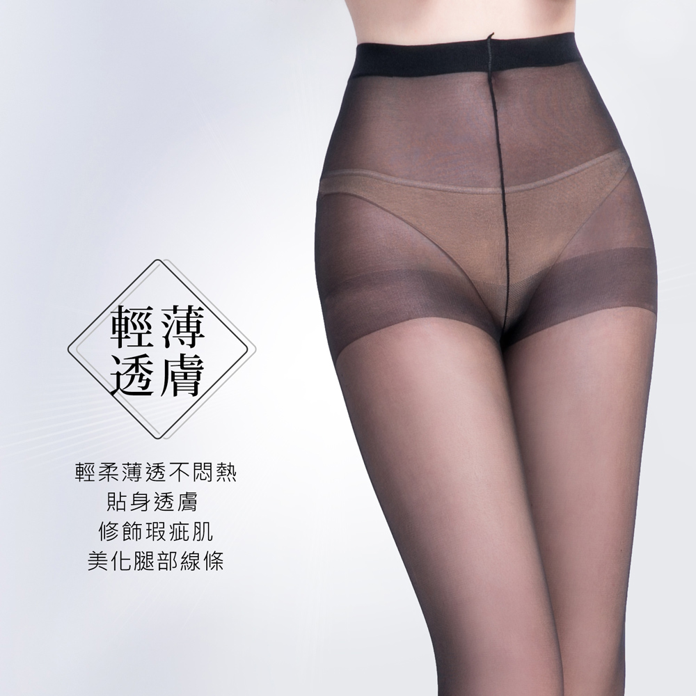 【BeautyFocus】12雙組/台灣製涼感纖維美肌絲襪(7912/二色)