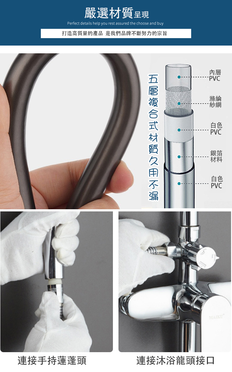 PVC銀離子五層加厚防爆軟管1.5M (槍灰色) 1.5公尺水管 防纏繞