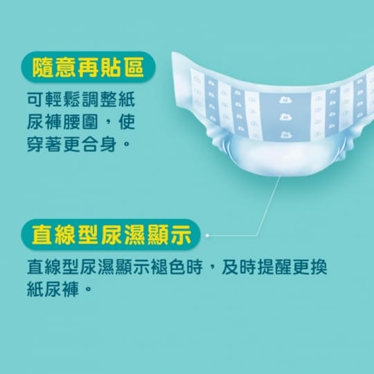 【包大人】防漏安心復健褲