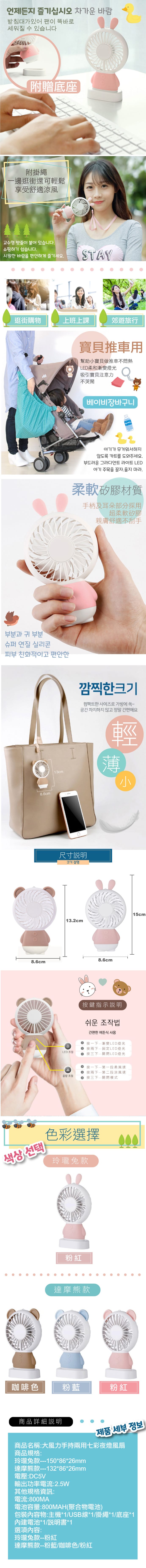 超強大風手持風扇電風扇