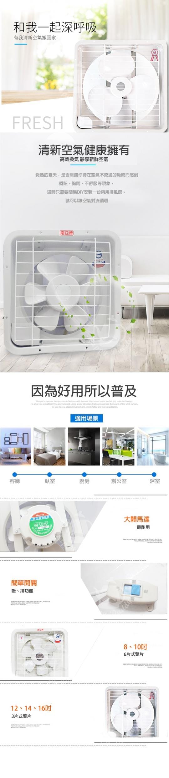 大風量靜音循環電風扇 大風量靜音循環電風扇