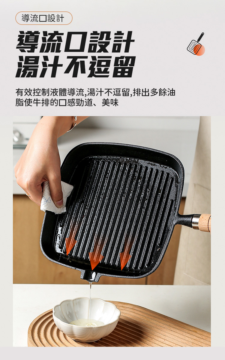 匠心木柄鑄鐵無塗層不沾牛排煎鍋/平底煎鍋 22cm 不挑爐具