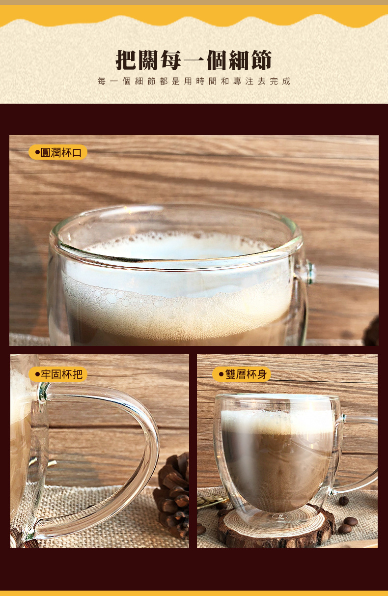 雙層耐熱玻璃杯馬克杯