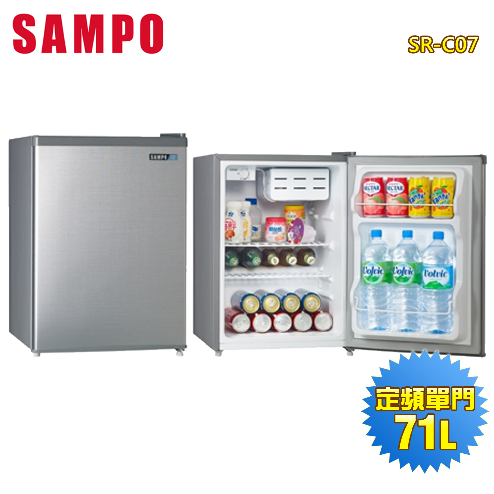 【SAMPO 聲寶】71公升定頻單門冰箱 SR-C07