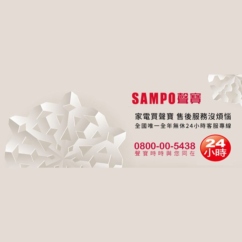 【SAMPO 聲寶】70L三層紫外線烘碗機(KB-GD70U)