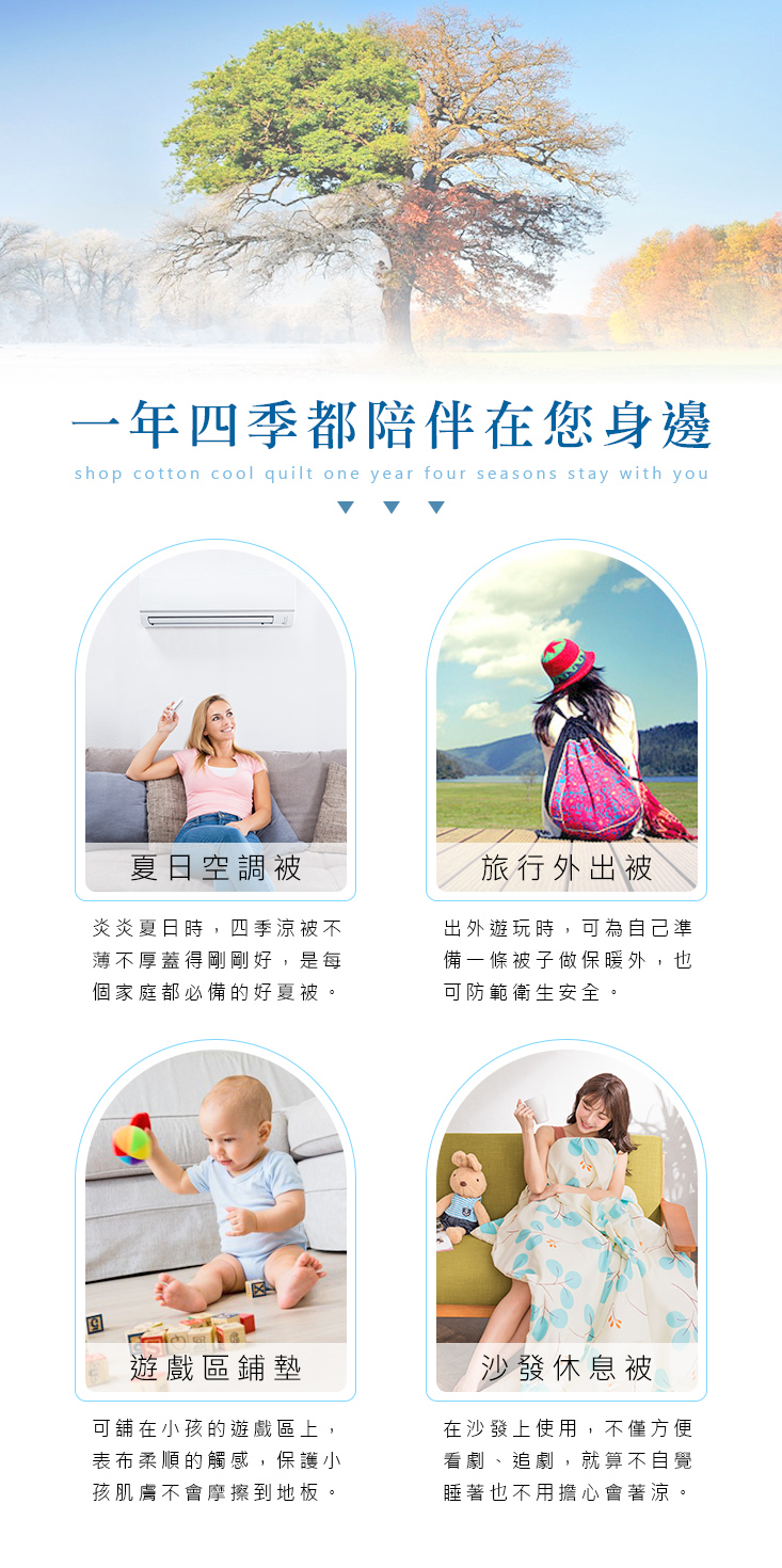 【MIT iLook】台灣製 質感超柔加厚絲棉絨四件式舖棉床罩組(單/雙/加大/