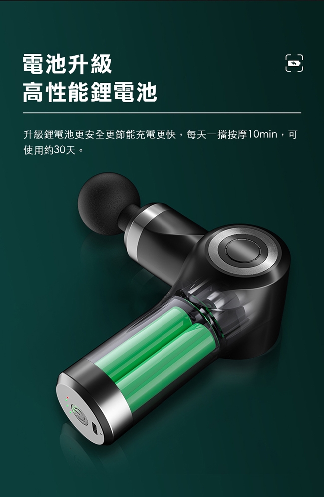 無線震動可旋轉筋膜按摩槍