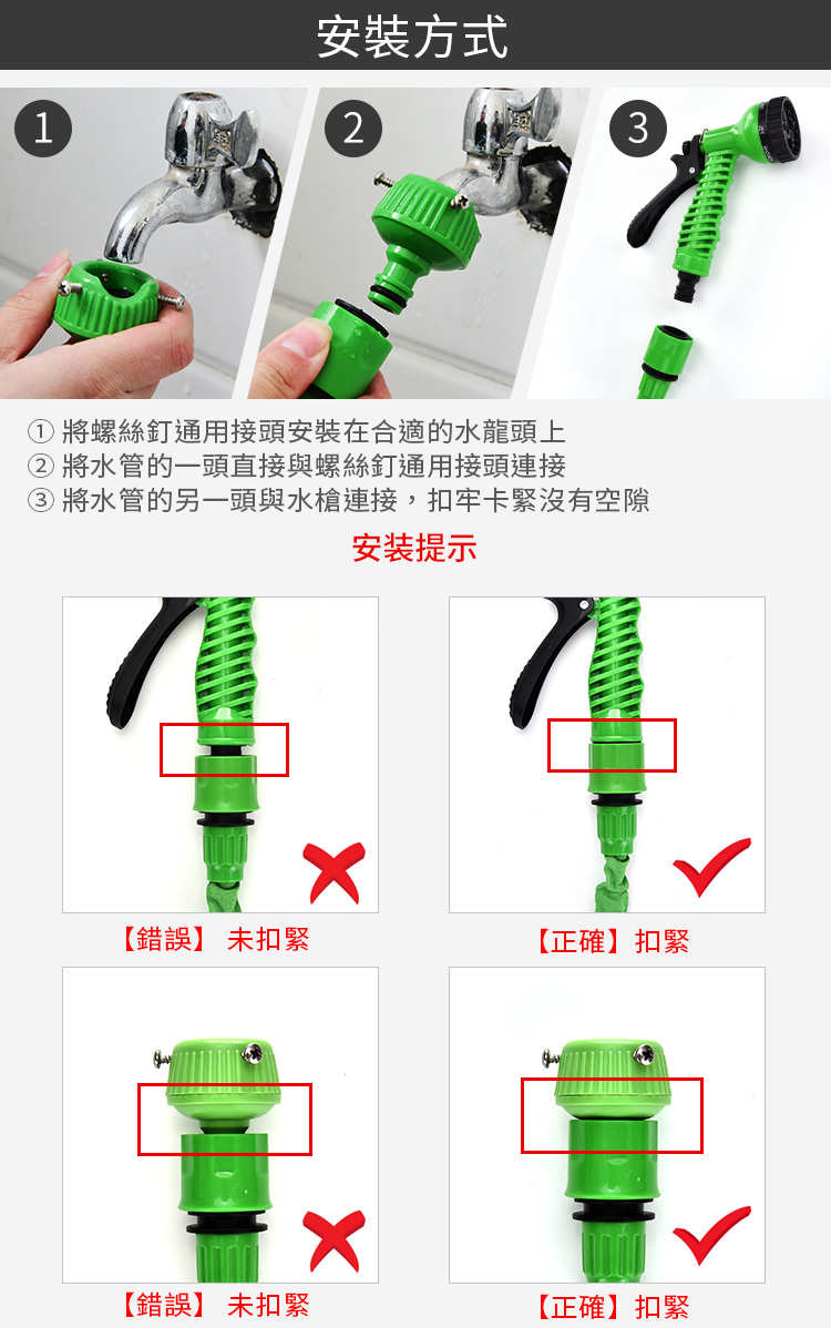 15M高壓洗車伸縮水管噴槍 自動伸縮