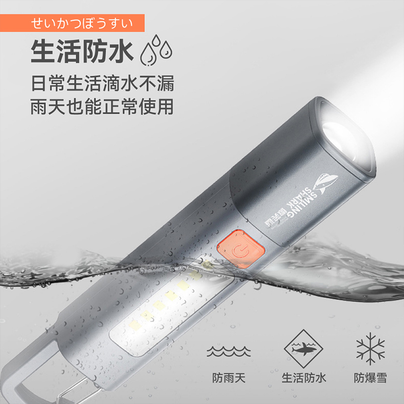伸縮變焦強光手電筒 爆閃手電筒 鑰匙燈 防水露營燈 多功能手電筒