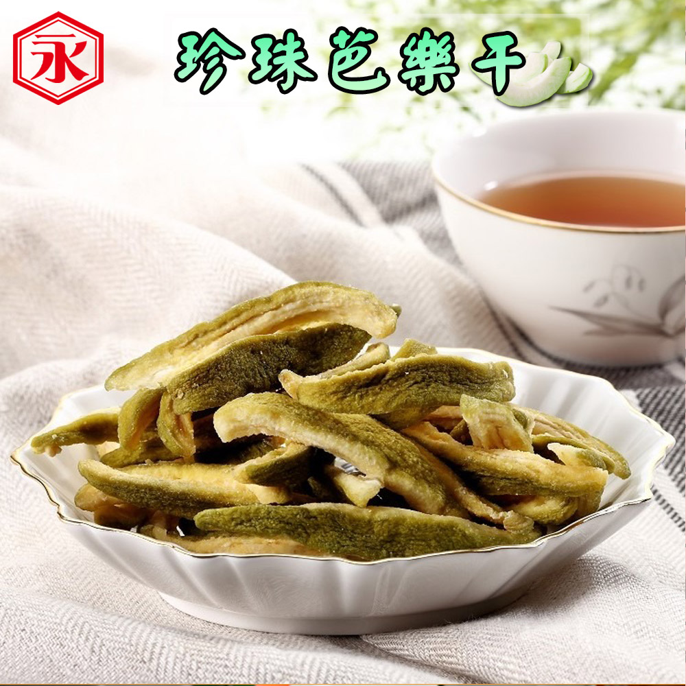 【金永】堅果／水果乾／蒟蒻條休閒零嘴任選 果仁 腰果 杏仁 核桃 開心果 年貨