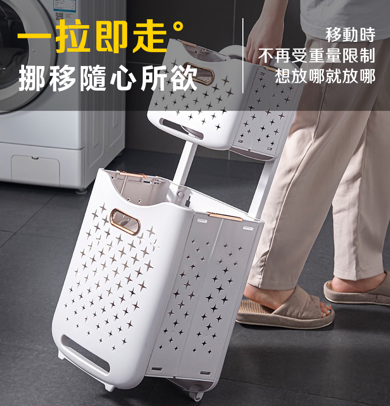 多功能折疊壁掛髒衣洗衣籃 帶輪推車