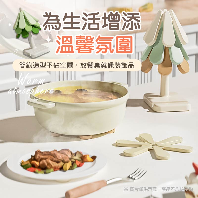 樹形矽膠隔熱桌墊