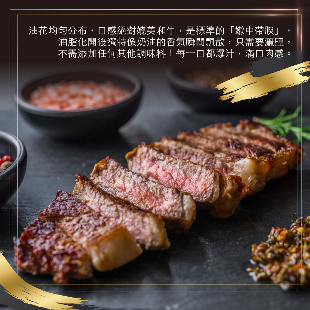 【赤豪家庭私廚】澳洲調理雪花紐約克牛排200g