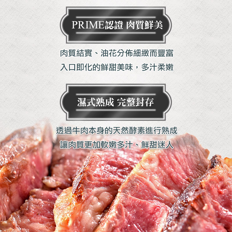 【享吃肉肉】比臉大 巨無霸霜降牛排 450g±10%/片(16盎司)