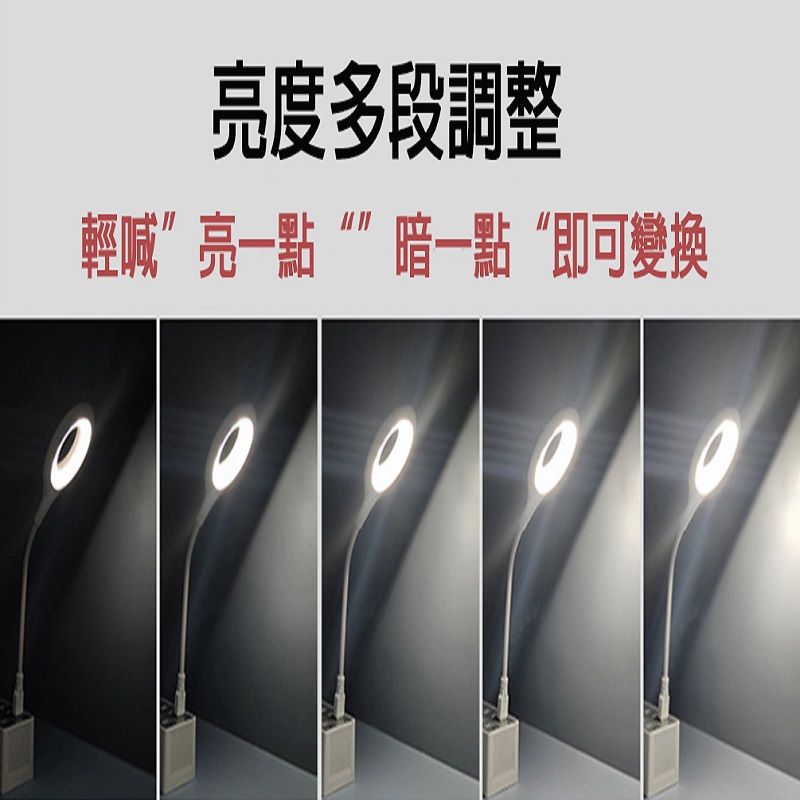 用說的就好-USB智能聲控語音燈