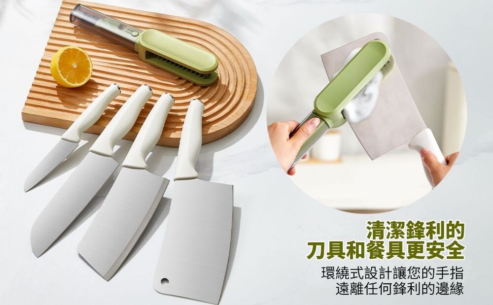 【廚潔夫】四合一多工能刀具清潔刷 磨刀器 廚具清潔