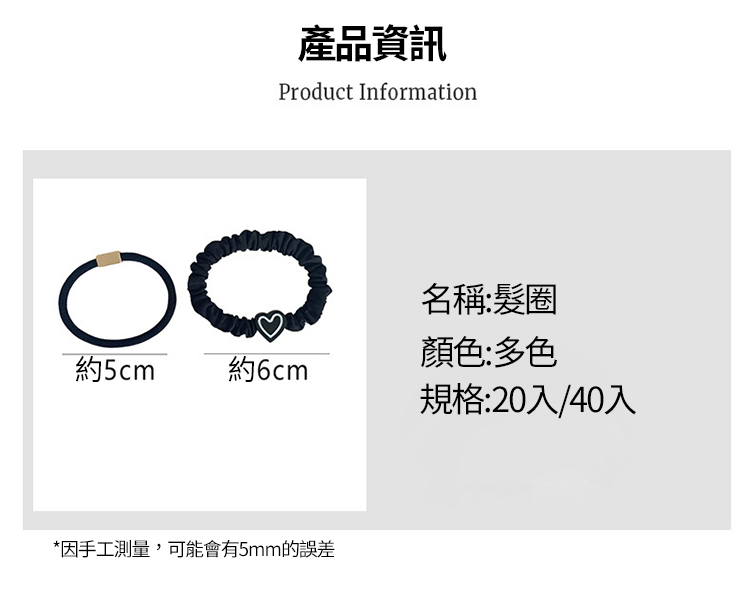 咖啡奶茶色高彈耐用髮圈組