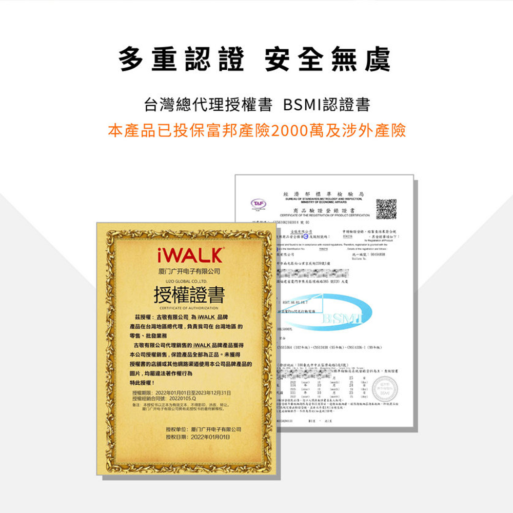 【iWALK】二合一磁吸快充行動電源 LPW004C 手機 手錶 自帶線 支架