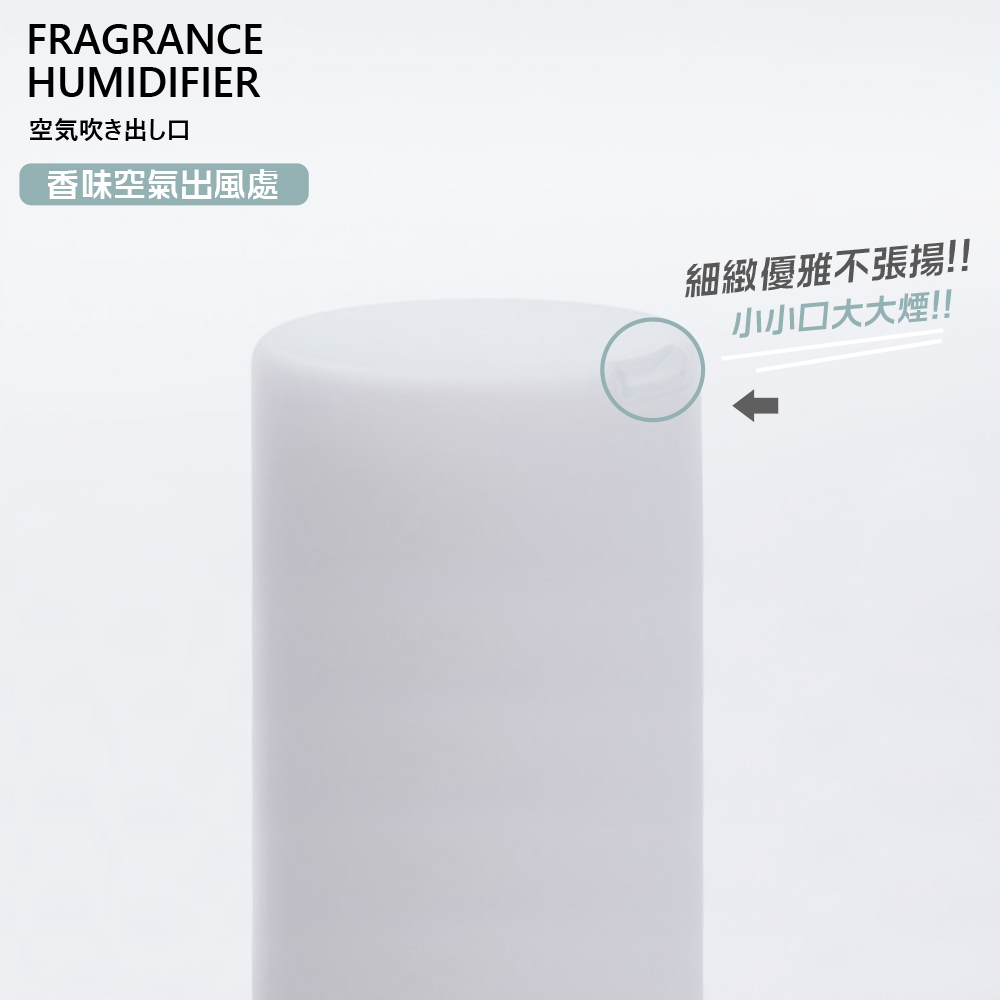 日系無印風格香薰噴霧機125ml