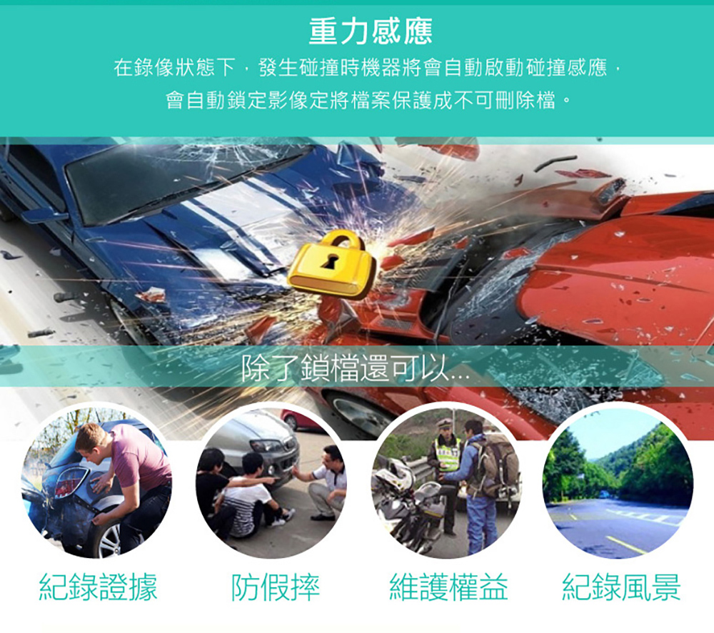 【勝利者】DV188機車行車記錄器 防水/雙鏡頭/FHD1080P高畫質/附線控