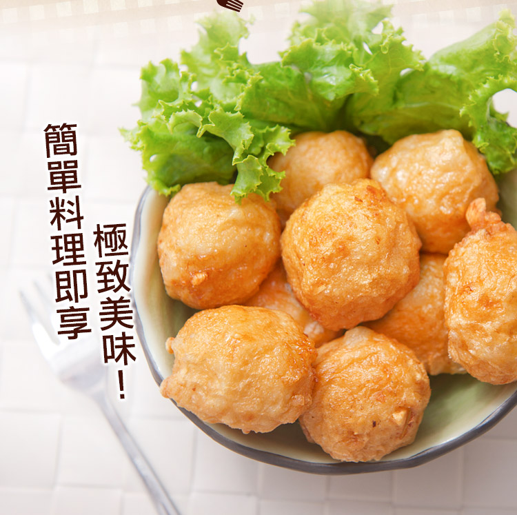 【享吃美味】原味牛肉丸250g/包 (大組數再贈花枝丸)