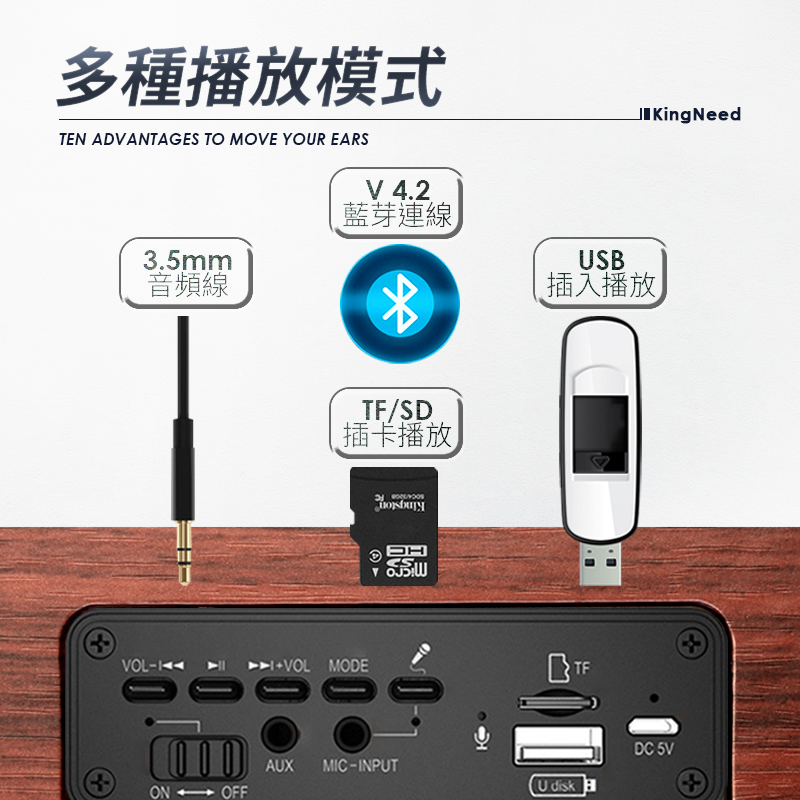 【LGS熱購品】S609木質藍芽喇叭(NCC認證/多功能性/無線攜帶)