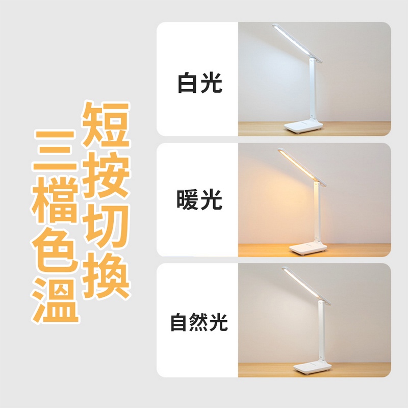 LED可折疊護眼檯燈/桌燈/立燈/書桌燈33x29x12cm 多段角度調節 