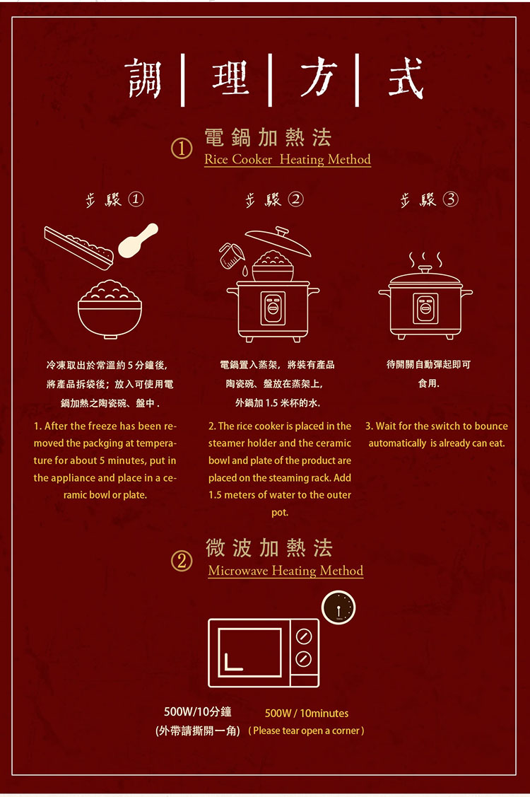 【拾貳食品】黑松露栗子粽3入禮盒(150gX3顆/盒) 純素粽子