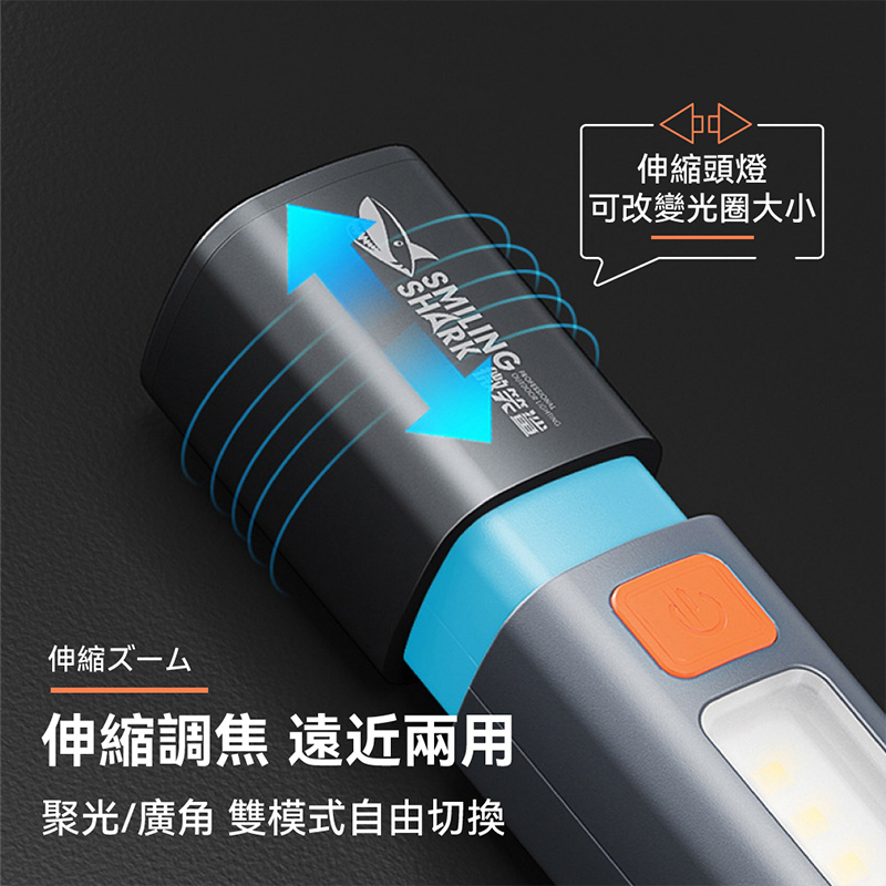 伸縮變焦強光手電筒 爆閃手電筒 鑰匙燈 防水露營燈 多功能手電筒