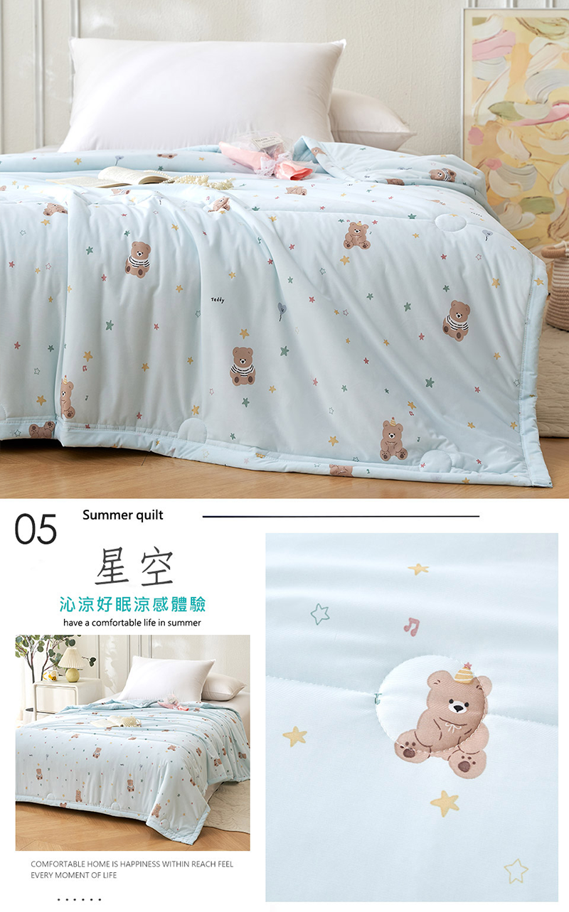 韓版熱銷抗菌針織冰絲涼感被 涼被 薄被 夏被 被子