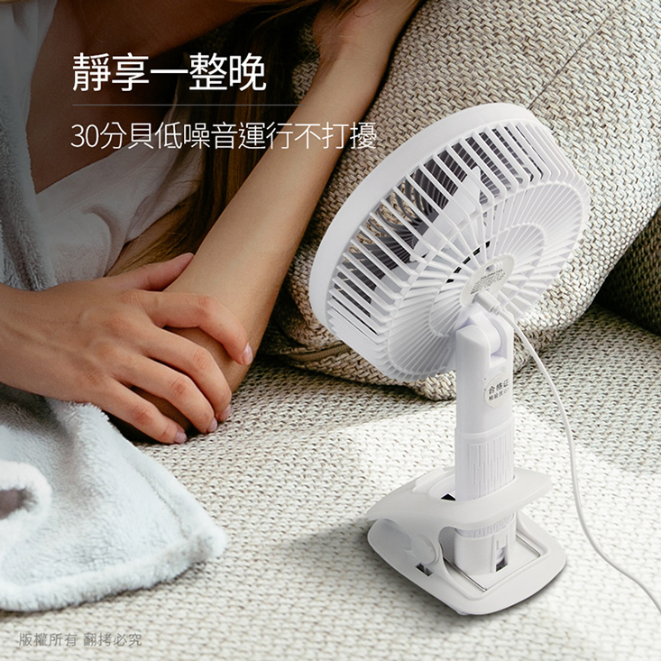【aibo】7吋多角度調整 靜音USB風扇
