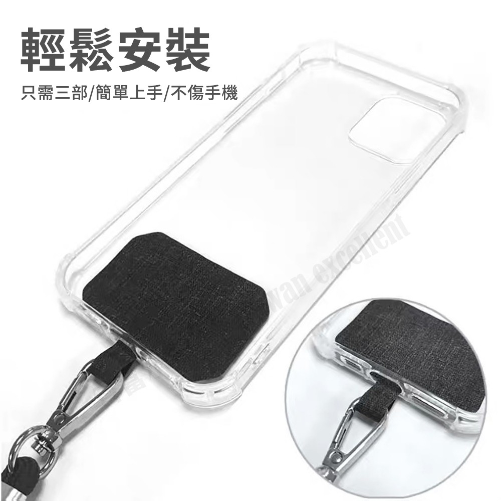 【小魚嚴選】加粗手機掛繩墊片組 多色任選 側背 掛脖 頸掛繩 防丟繩