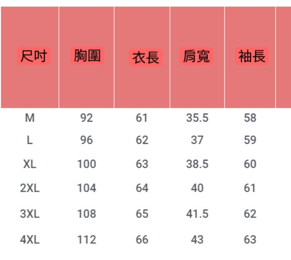 韓系高質感氣質百搭西裝外套 多款任選 中大尺碼西裝外套