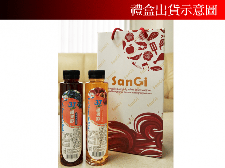 【南紡購物中心】 【老爸ㄟ廚房】屏東伴手禮37纖果飲果醋禮盒 (500ml/2瓶