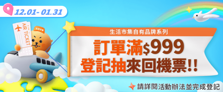 【生活市集】夯省超柔可溶水抽取式衛生紙(150抽x20包/串) 