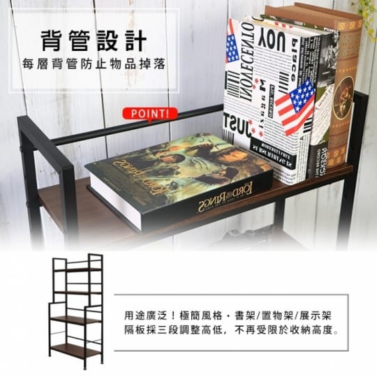 日式極簡收納書櫃書架