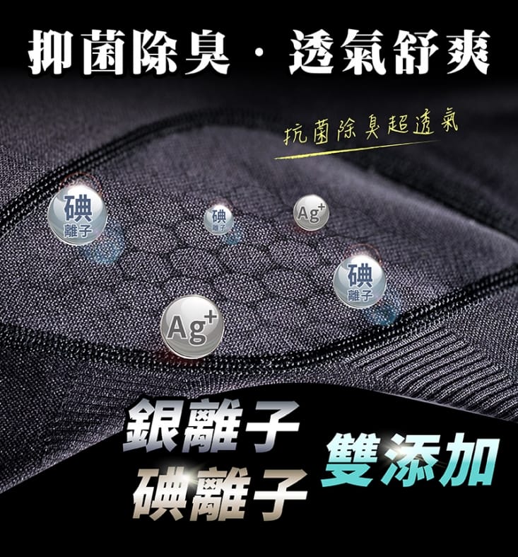 【MOLT SPA】S-5XL台灣製石墨烯機能魔型褲