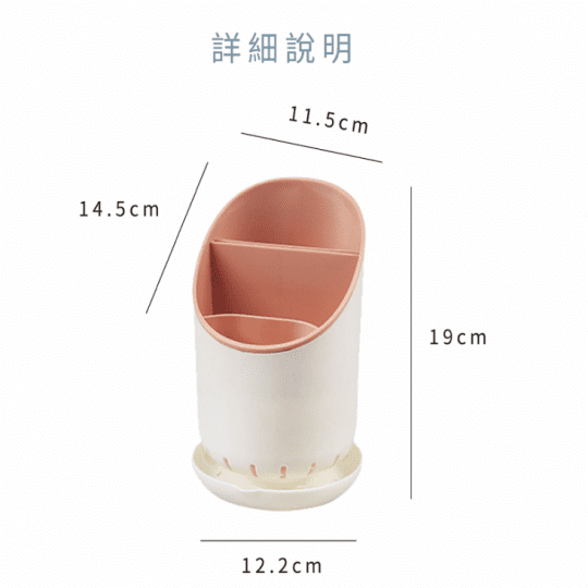北歐色瀝水收納筷筒架 筷子收納