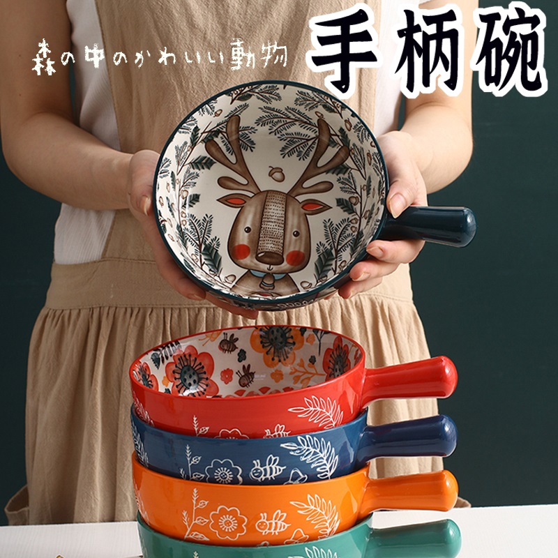       【易麗特】樂活森林系列動物陶瓷盤-4入/組(1組)