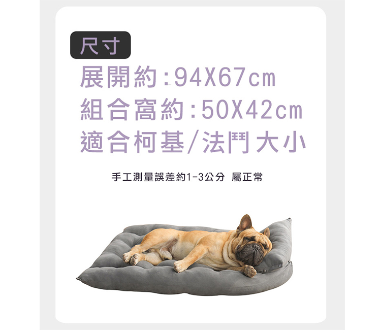 療癒暖色系多功能保暖寵物睡墊(寵物床/貓床/狗床/沙發床/睡墊/睡窩)