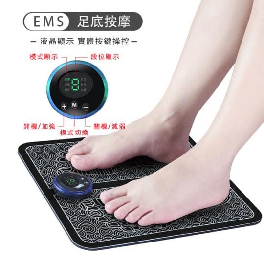 【DaoDi】升級版液晶顯示EMS足底腿部按摩器