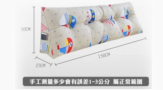 150cm 150cm