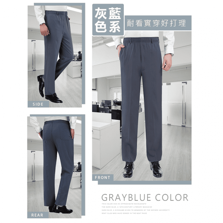 自有品牌男透氣長褲子工作褲 (XL/4XL/5XL)