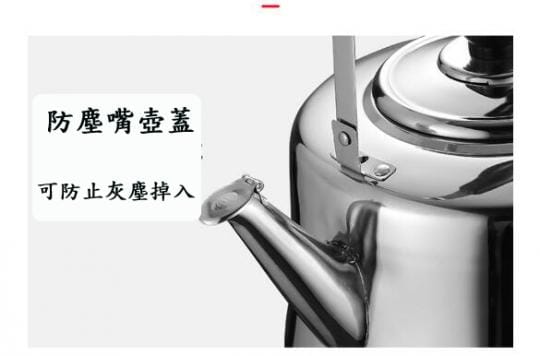 6公升鳴笛不鏽鋼大容量燒水壺