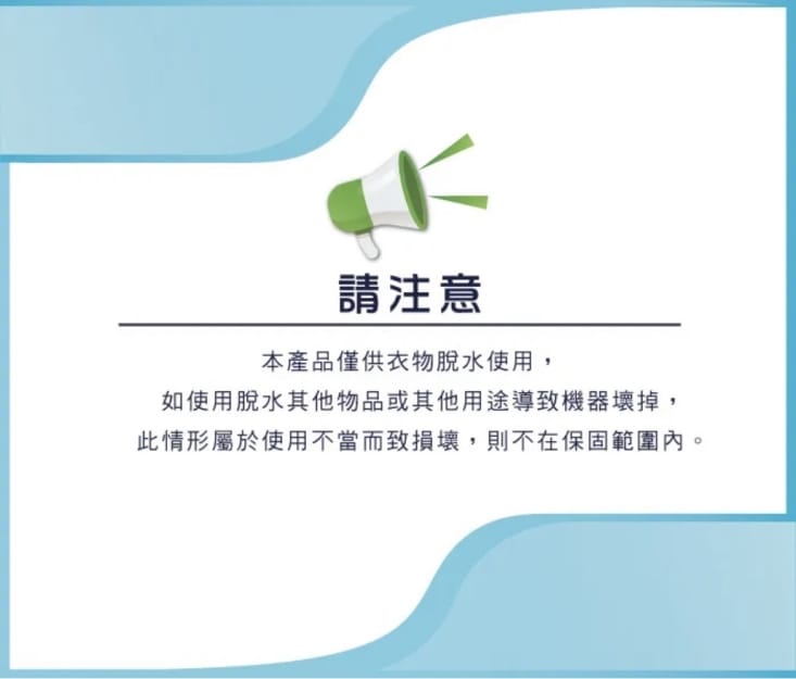 【SONGEN松井】日系10KG不鏽鋼滾筒沖脫兩用強勁脫水機