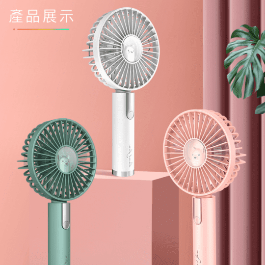 小熊風扇2 M109