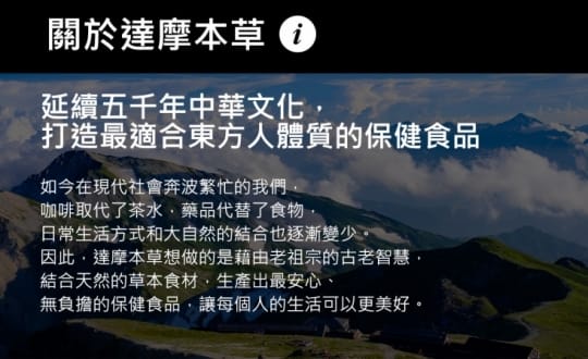【達摩本草】五國專利300億ABC益生菌x9包(第4代雙層包埋技術、順暢自然)