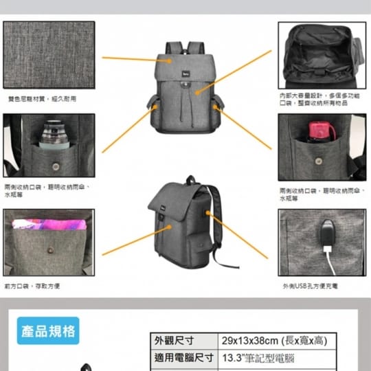 【brii】City Classic Backpack城市經典後背雙肩包