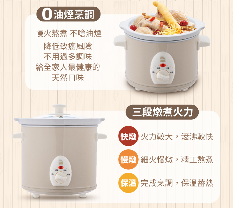 超值組合【CookPower 鍋寶】養生燉鍋1.5+3.5L 奶茶色